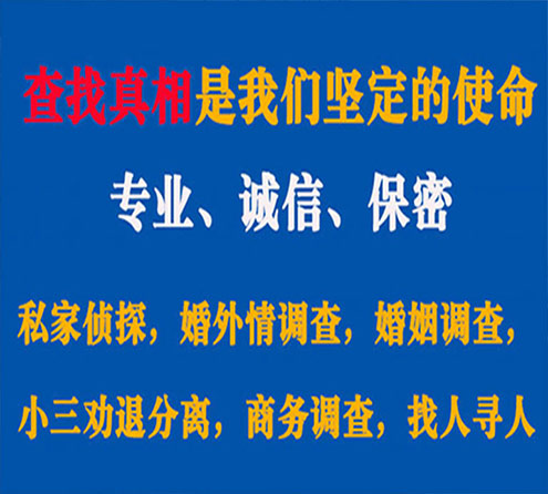 关于广陵中侦调查事务所